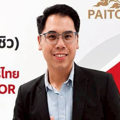 ชิว