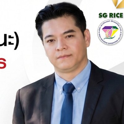 นะ