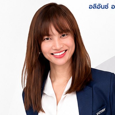 เบียร์